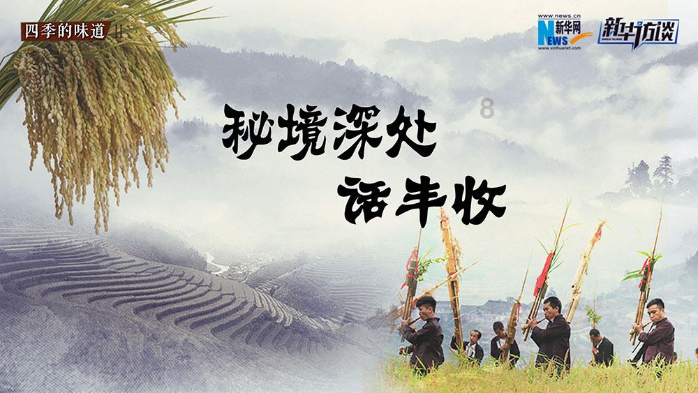 救援受困的狼人