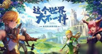西游记悟空传3