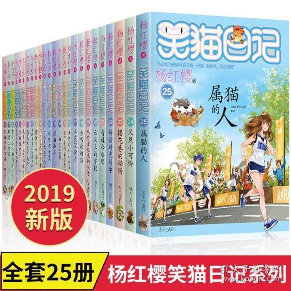 泰国大洞逃生