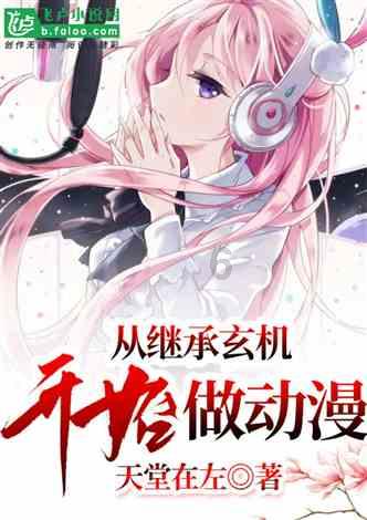 迷失在荒野