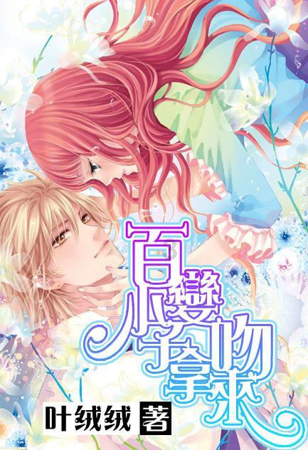 沈国权 沈雯《重生后我成了传奇》第1章