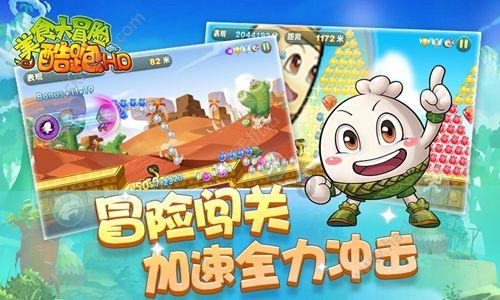 河洛群侠传