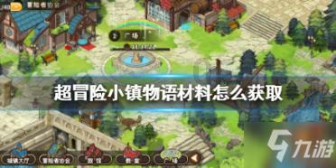 大江大河3:宋运辉协助李今,梁凡被坑!雷东宝遭捧杀陷入困境