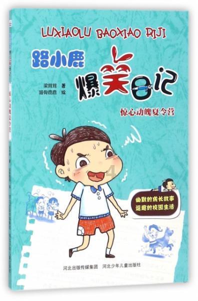 舰无虚发：暗星