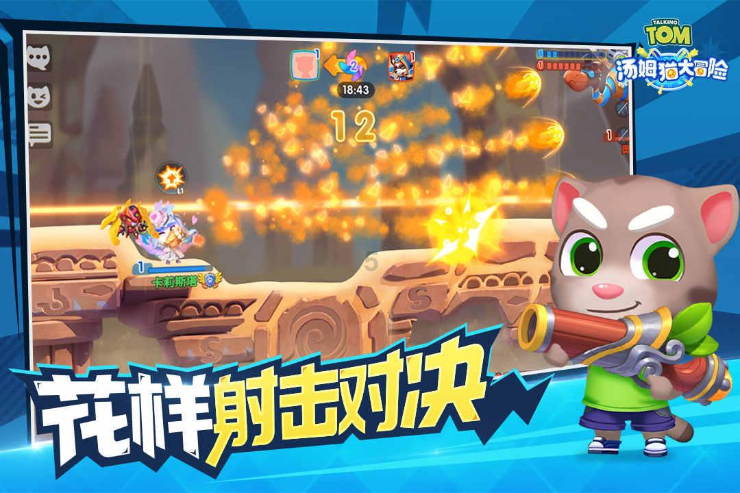 水系战士