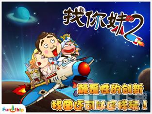拯救精灵的土地5