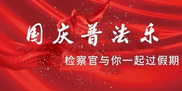高级定制