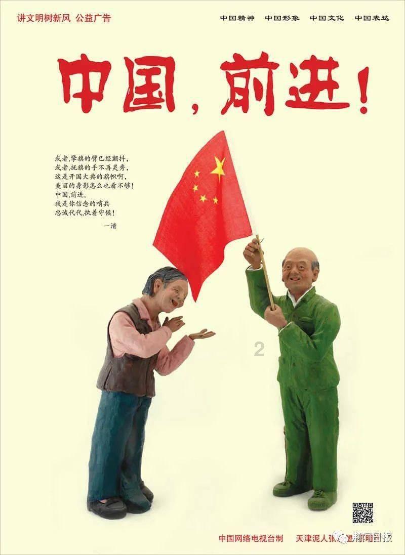 大话西游手游